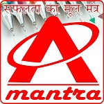 a-mantra Logo